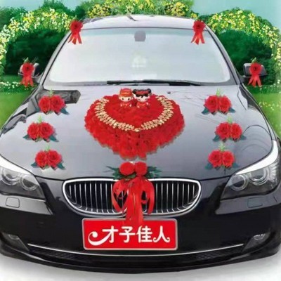 婚车装饰套装车主婚礼婚庆结婚用品韩式花副仿真花车头花车队布置