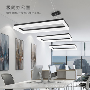 热销办公室吊灯长方形超亮工作室吊灯店铺工业会议室现代简约商用