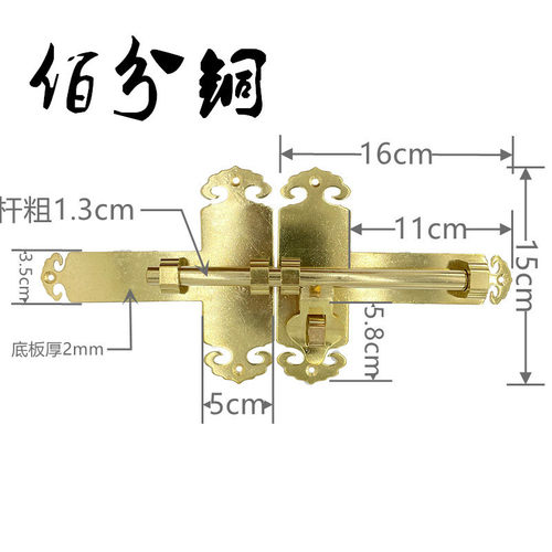 铜插销仿古木门黄铜插锁中式明装大门门栓家用锁扣老式加厚搭扣