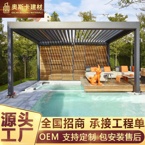 热销古建长廊翻转百叶凉亭铝合金凉亭尚伦遮阳挡遮雨棚家用花园休