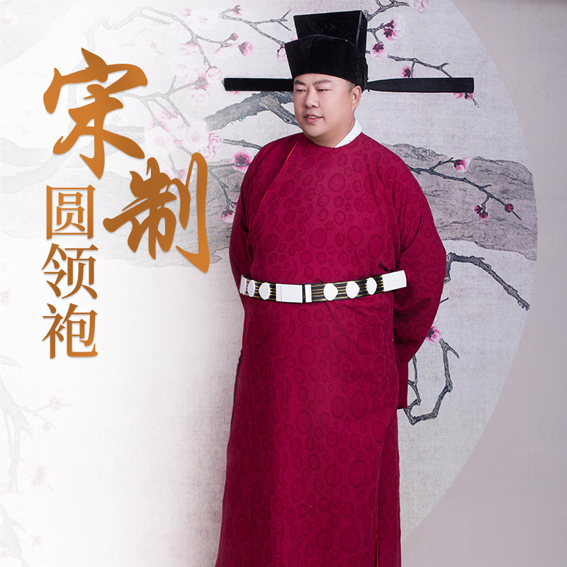 直销宋制圆领袍男士汉服中式婚服红色宋公官袍大码婚礼主持司仪礼