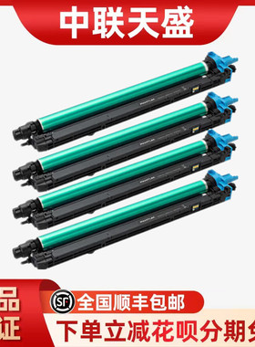 热销原装奔图DO-850BKCMY感光鼓100000页适用于CP9500DN/CM8506DN