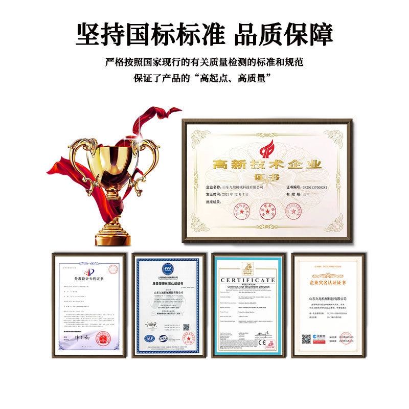 热推多功能小型聚脲防水喷涂机管道内外防腐聚氨酯保温发泡设备
