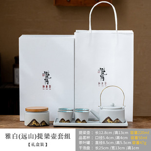 远山黑陶茶具套装家用简约陶瓷日式禅意办公室会客茶壶茶杯批发