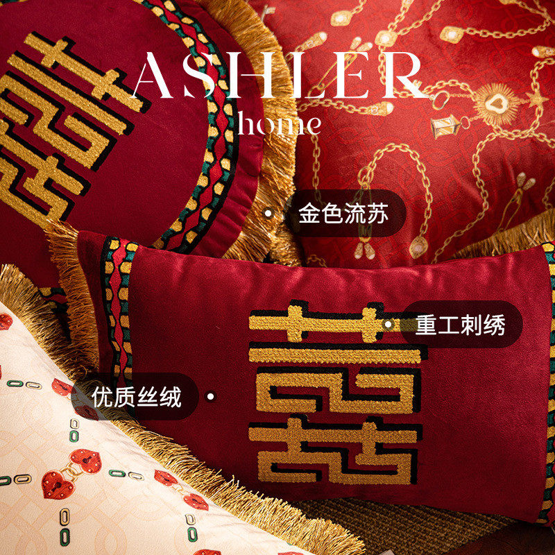 结婚抱枕沙发客厅喜字红色靠垫睡觉床头上喜庆装饰婚房靠枕