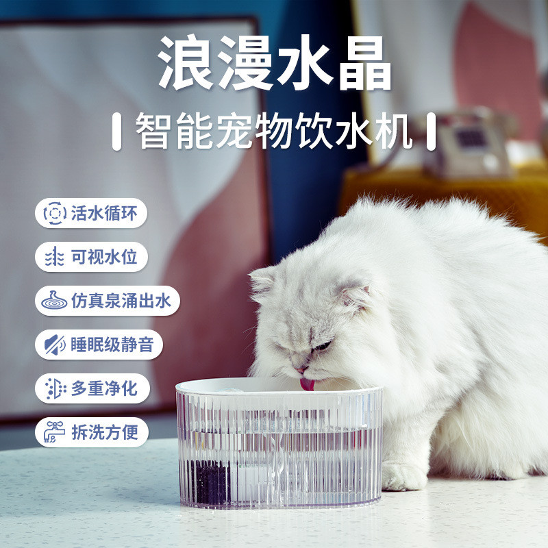 新品猫咪饮水机宠物喂水器自动循环过滤静音活水宠物饮水机