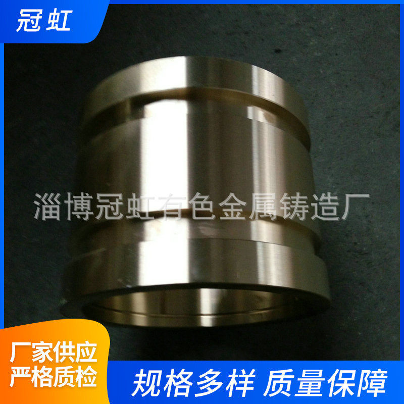 铜轴套 多轴承大型润滑规格铜套 离心铸造无油套铜套铜瓦毛坯