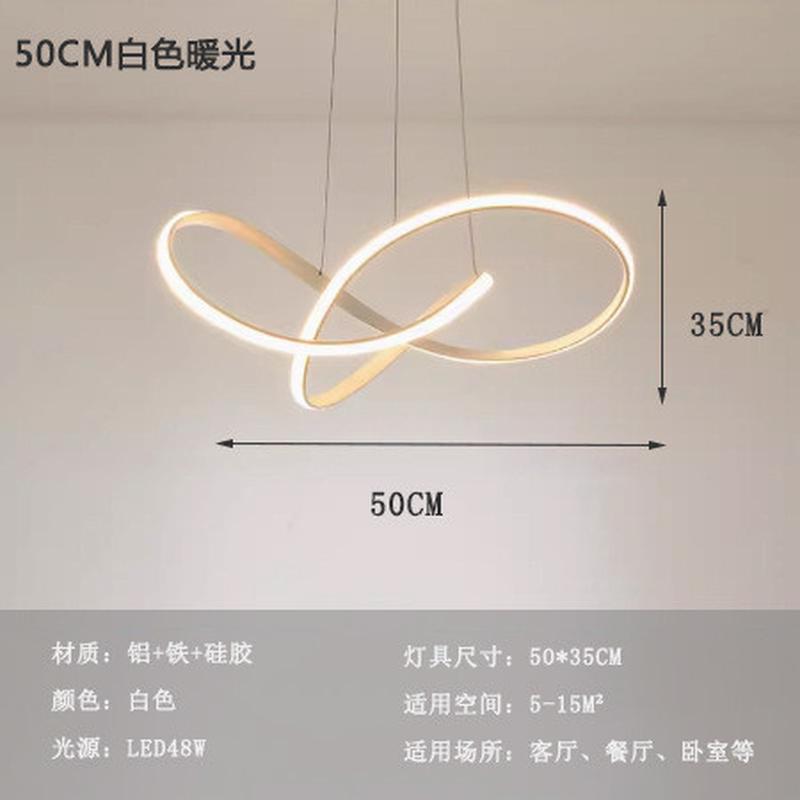 现代极简造型线条调光卧室餐厅店面异形几何铝条灯智能吊灯led灯