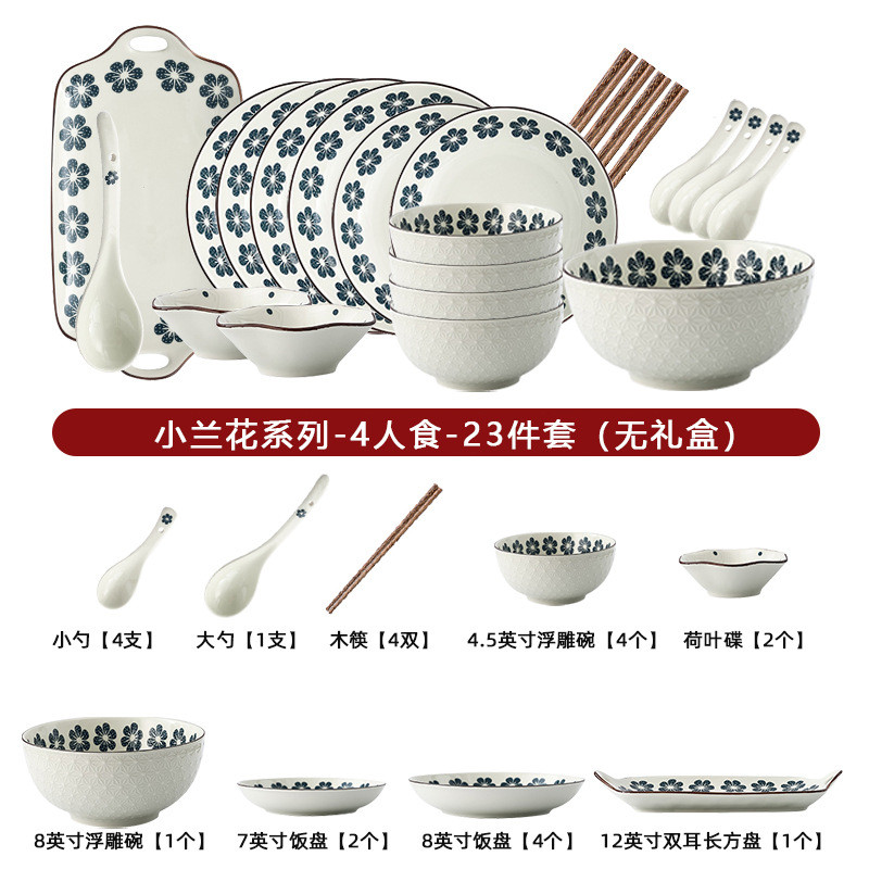 日式复古盘碟下彩陶瓷餐具套装家用饭菜碗釉勺子组合礼品瓷器套装