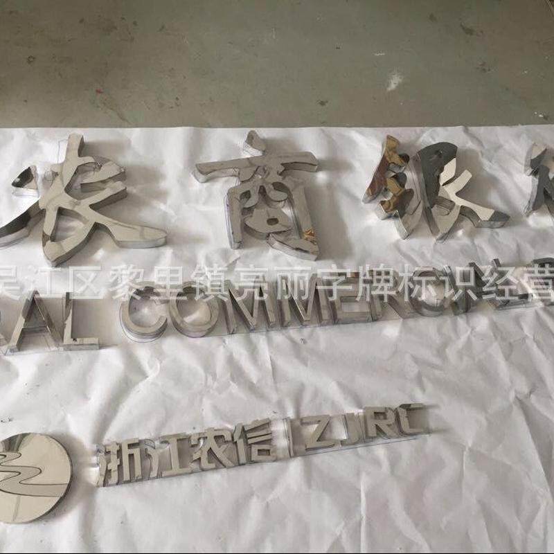 加工安装门头店铺广告牌亚克力吸塑发光字有机字水晶字pcv字雪弗