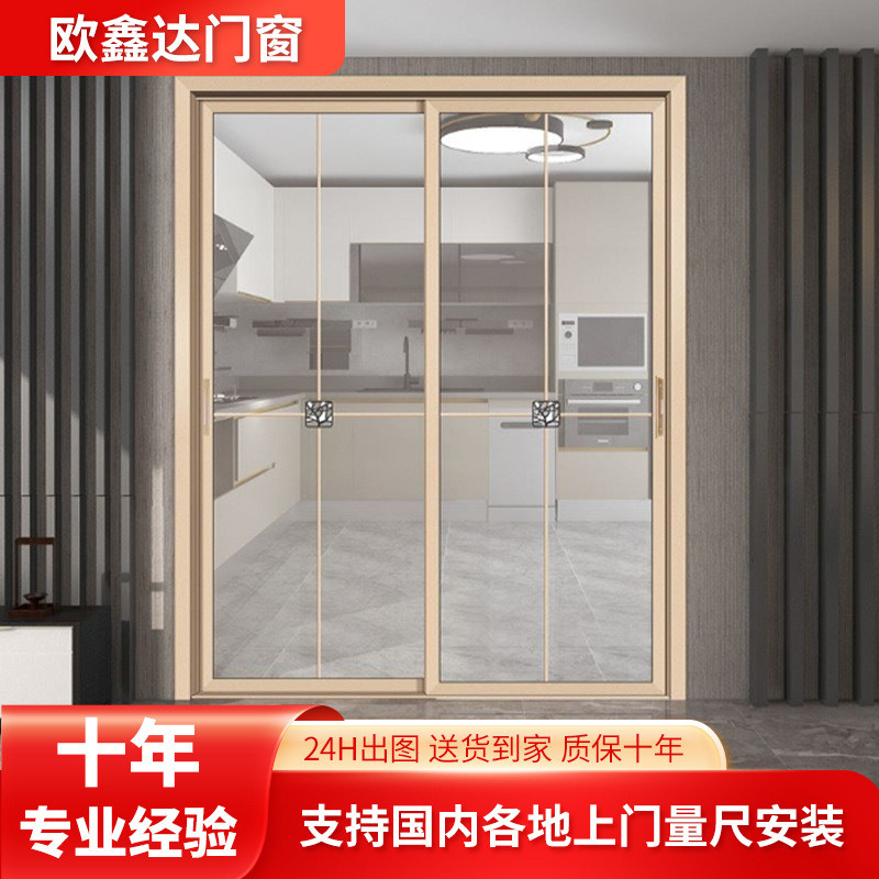 厨房推拉门窄边玻璃门铝合金门隔音静音移门阳台隔断折叠门推拉门