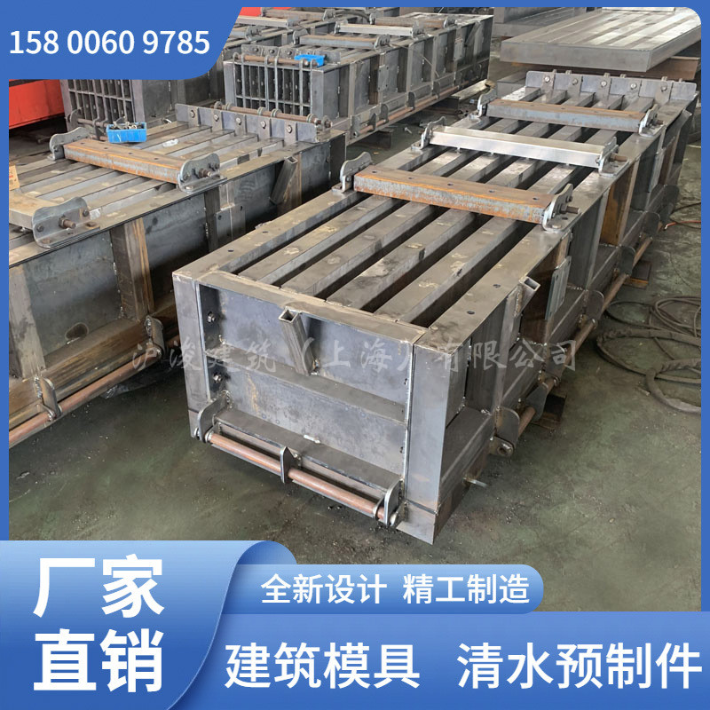 创意款尺寸装配式围墙围墙柱帽钢模板产地