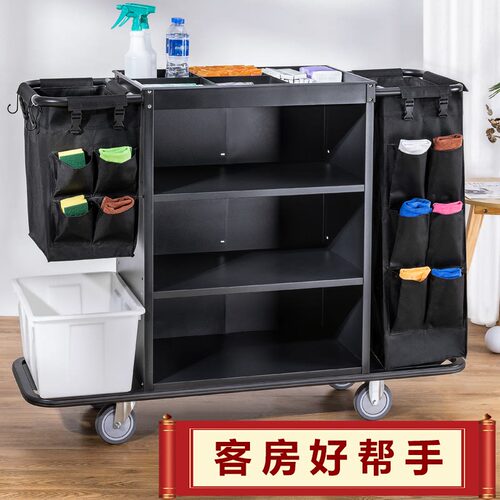 酒店客房多功能手推布草车保洁工作车清洁车布袋客保洁清洁服务车