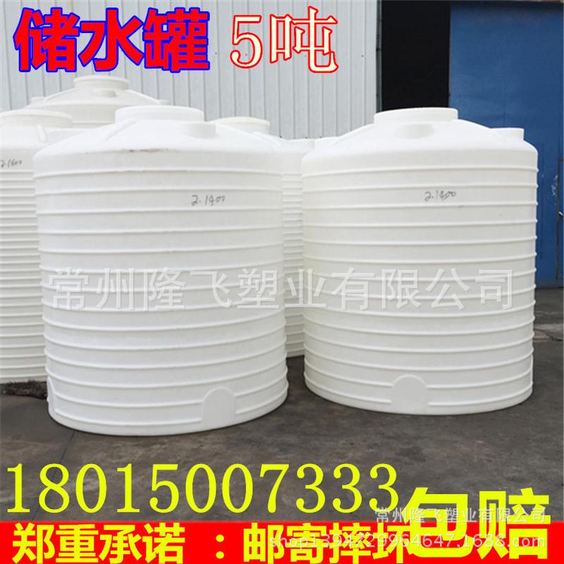 常州0.2-30吨pe储罐耐老化塑料水塔熟胶平底搅拌大水桶食品级
