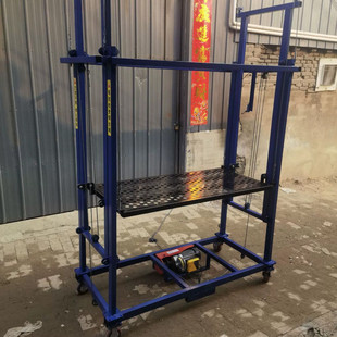 电动脚手架升降平台折叠升降机家用装修工地施工便携移动升降平台