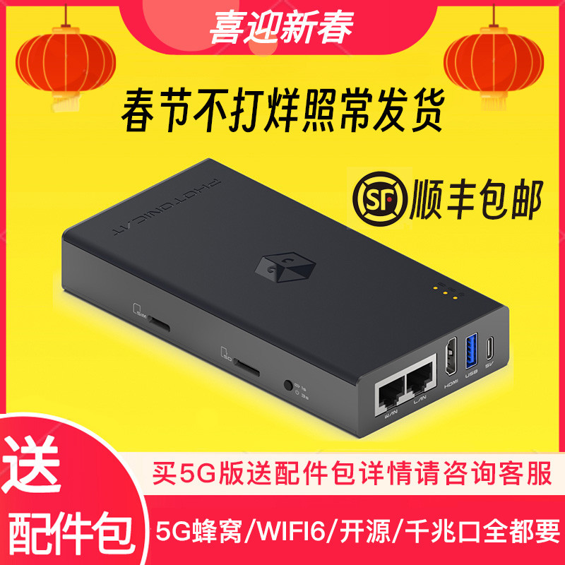 4G/5G随身WIFI6插卡CPE蜂窝车载路由器带电池工业5G