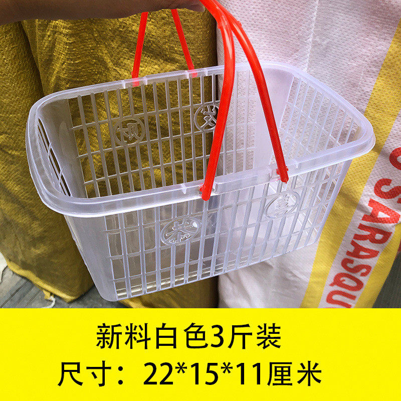 yq白色塑料水果篮杨梅水果草莓篮桑葚篮樱桃篮1-12斤装手提方篮篮