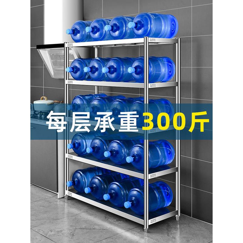 6s304不锈钢置物架落地多层收纳架子商用整理酒店厨房饭店储物加