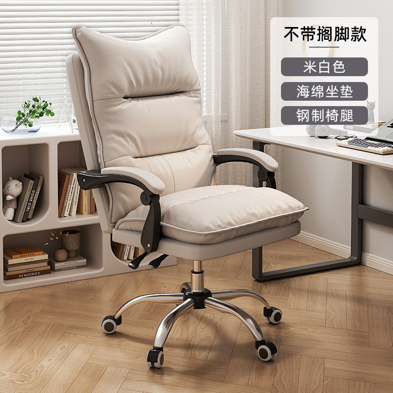 家用久坐舒服电脑椅可升降转椅护腰脊椎直播椅可躺办公座椅老板椅