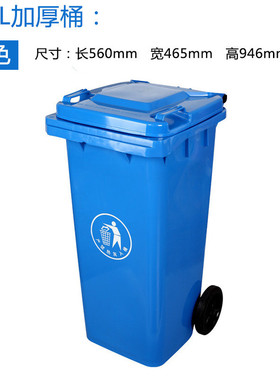 i6cv批发环卫大垃圾桶带盖分类商用户外大号厨房家用带轮子小区学