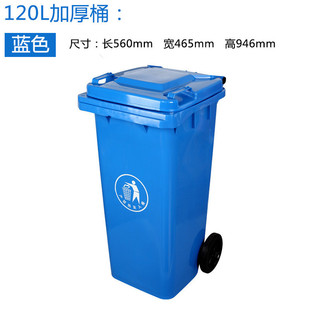 i6cv批发环卫大垃圾桶带盖分类商用户外大号厨房家用带轮子小区学