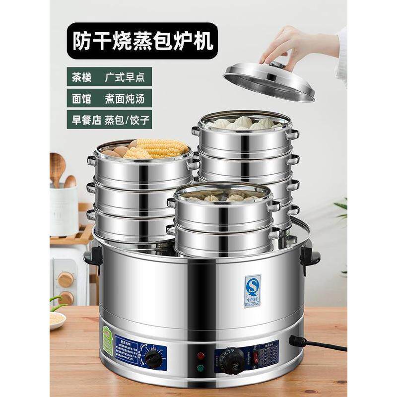 电蒸锅餐厅超大特大商用摆摊后厨3孔大号蒸菜箱蒸灶餐饮组合圆型