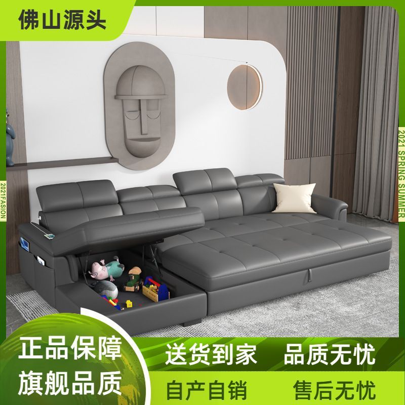 真皮沙发床简约现代客厅小户型直排三四人位头等舱电动多功能沙发