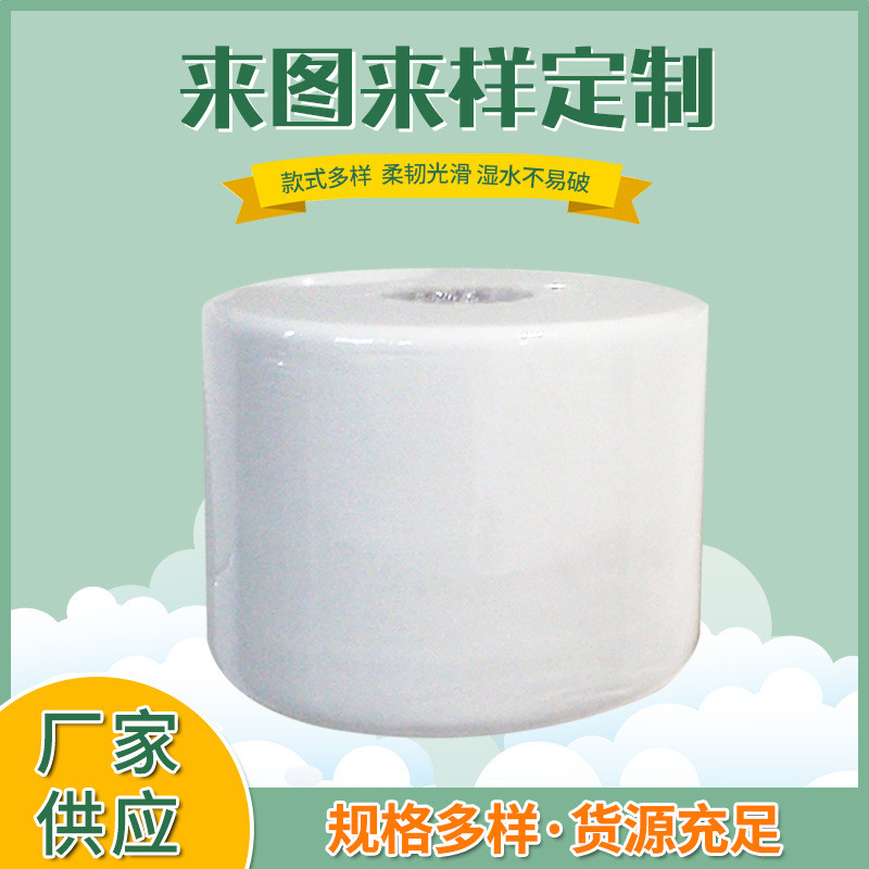 山东厂家销售卷可工业无尘擦拭纸无尘纸大卷擦拭纸状定制