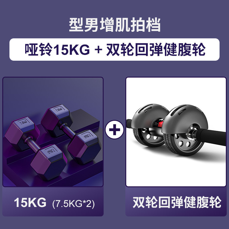 壶铃器材女哑铃男士健身家用练臂肌一对包胶六角亚玲套装组合学生