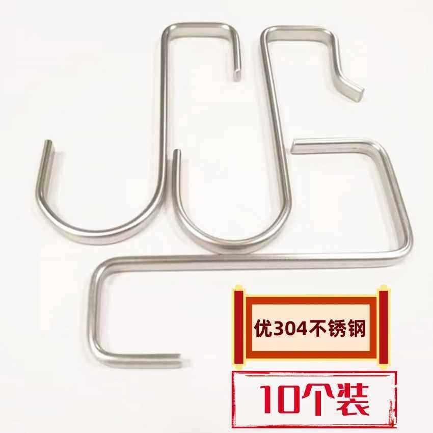 实心方形S挂钩304不锈钢卡夹口方型小钩子阳台门后方形管勾扁赢朔,收纳整理,挂钩/粘钩,淘宝优惠券,粉丝福利购,淘宝优惠卷