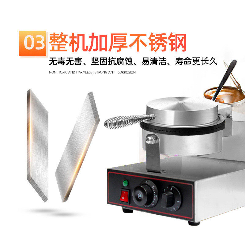 热销艾朗西厨旋转华夫饼机器炉电热华夫商用松饼机格子饼机可丽饼