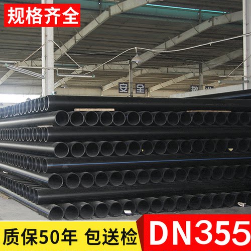 钢丝网骨架pe塑料管钢丝网骨架消防给水管农田灌溉pe管dn355
