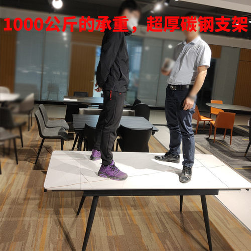 五年质保长方形伸缩小户型岩板碳钢支架餐桌加厚饭桌
