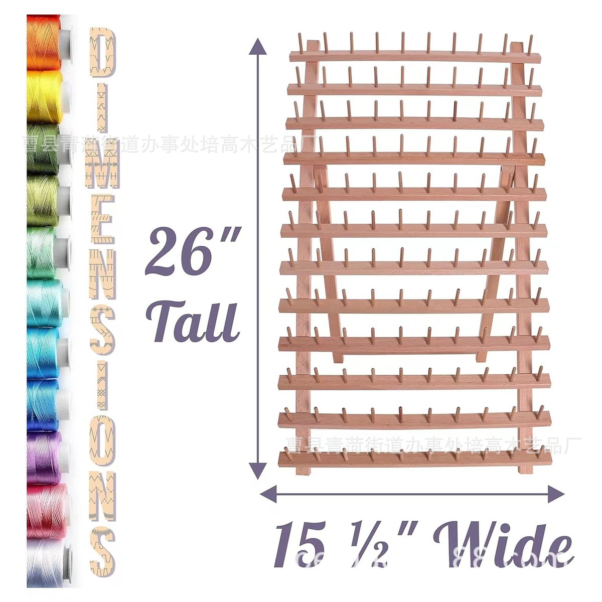 线架实木收纳折叠线轴梭缝纫线蜡线架芯线收纳线架置物架木质