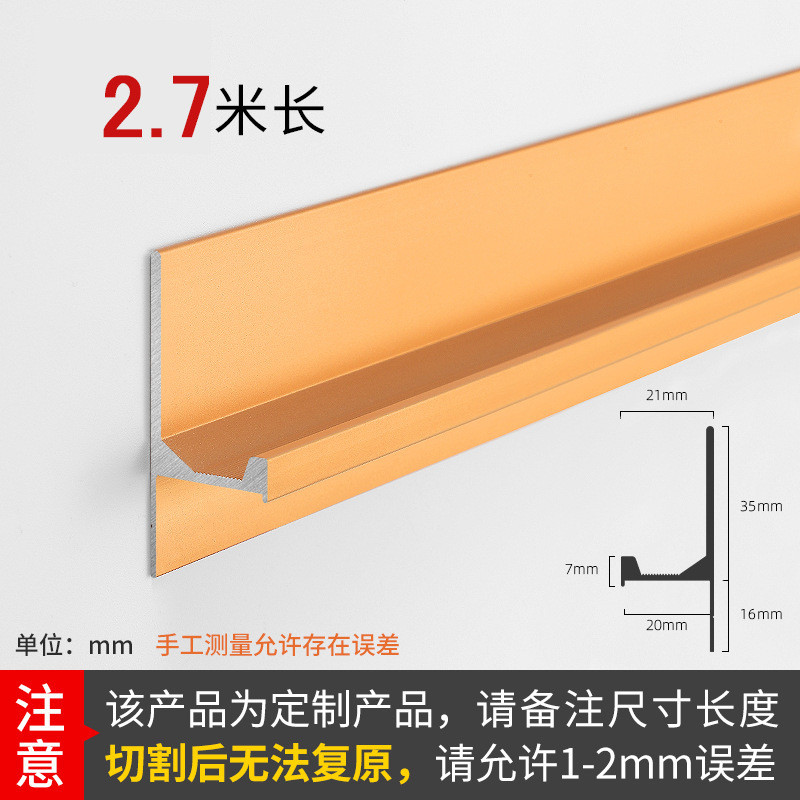 拉手开槽子母免衣柜门隐形拉手欧式极简铝合金橱柜衣柜门把手批发