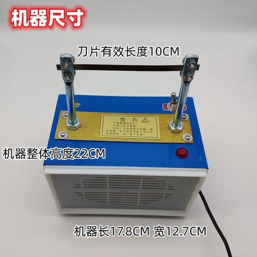 【rq-1切带机】高低档可以调温机织级别小型热切工业带机切标签机