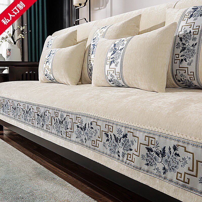 新中式实木沙发垫四季通用防滑雪尼尔坐盖布红木沙发套罩巾垫子