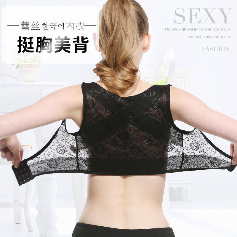 遮后背神器矫正器女成人隐形内衣调整型胸托聚拢收副乳防下垂驼背