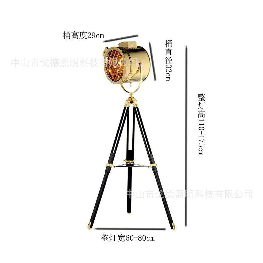 网红台灯简约客厅落地灯摄影棚探照直播补光三脚架落地灯创意吊灯
