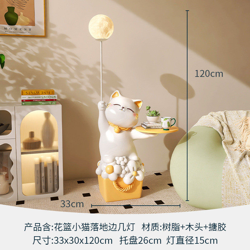 创意招财猫托盘小夜灯大型落地摆件装饰品门厅电视柜沙发客厅夜灯,家居饰品,装饰摆件,淘宝优惠券,粉丝福利购,淘宝优惠卷