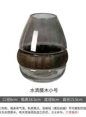 网红高颜值北欧ins木头玻璃花瓶现代极简客厅玄关装饰瓶花器摆件