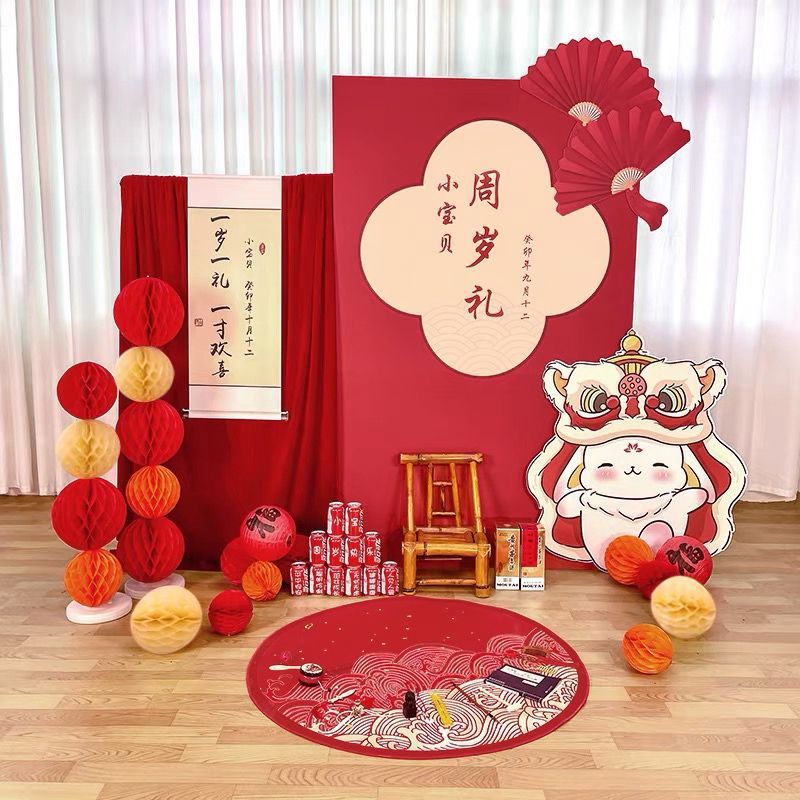 兔孩子周岁礼满月酒布置满月宴一周岁生日装饰场景宝抓周kt板订制