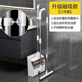 扫把簸箕套装组合撮箕家用套装软毛不粘笤帚头发扫地刮水单个扫帚