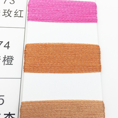 尼龙纱线40支丝麻线天丝尼龙混纺纱闪光丝冰丝线88%天丝12%春夏季