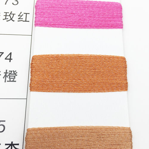 春夏季纱线40支混纺纱麻线天丝尼龙丝闪光丝冰丝线88%天丝12%尼龙