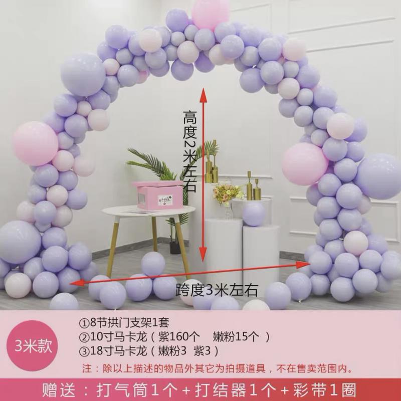 气球拱门结婚婚庆用品支架室外门口酒店现场场景网红婚礼布置装饰