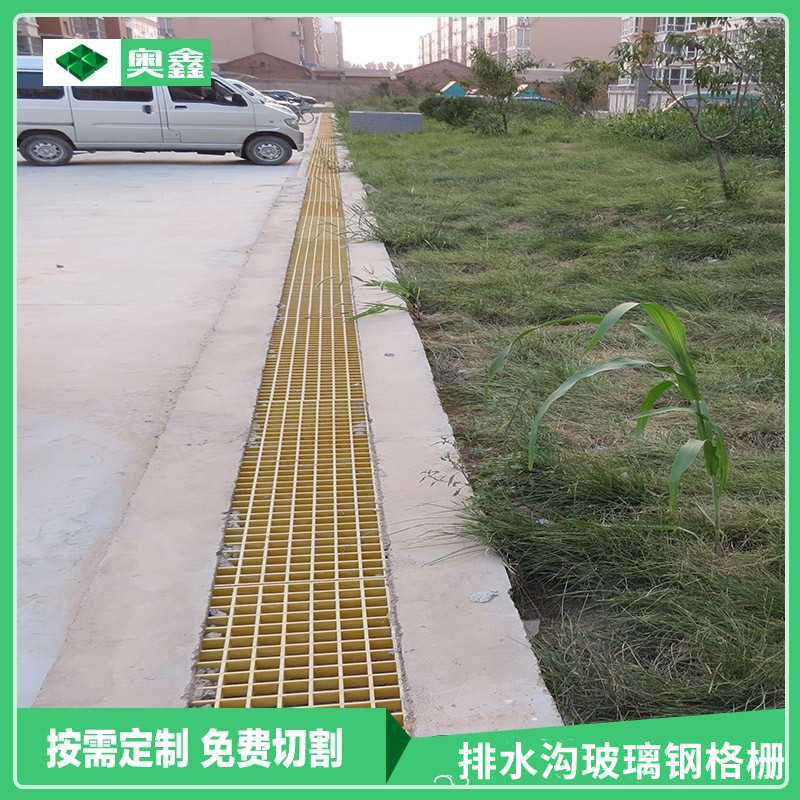 厂家直销地沟排水沟玻璃钢格栅污水处理厂盖板窑井盖地沟