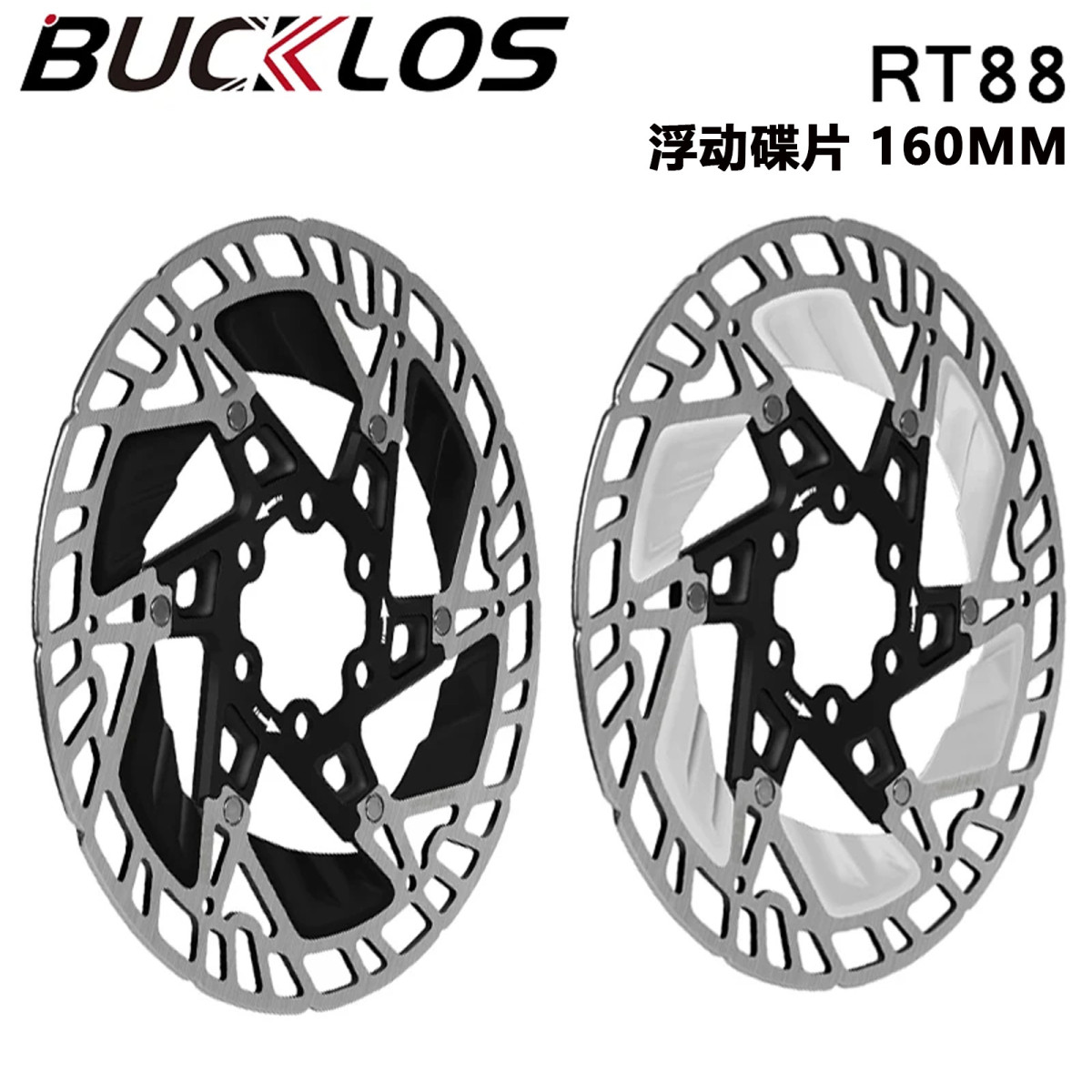 BUCKLOS山地车六孔碟片160MM浮动碟片公路车刹车片自行车刹车盘片