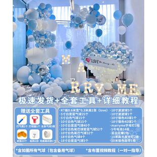 求婚布置室内表白浪漫简约网红场景装 饰感房间全套背景墙kt板