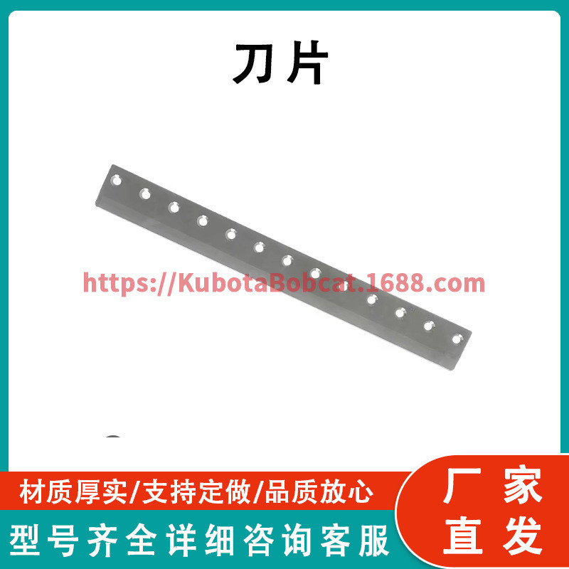 约翰迪尔 刀片 93-4264 工厂直发